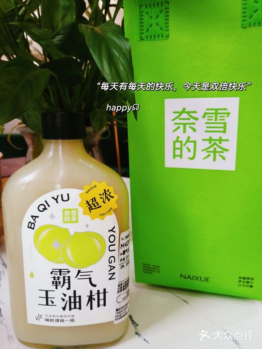 奈雪的茶(时代天街店)图片