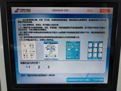 -广州白云国际机场-T2航站楼