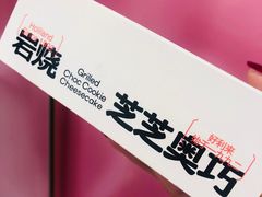 -好利来(上海长宁龙之梦店)