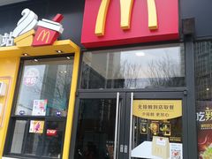 门面-麦当劳(望京国际商业中心店)