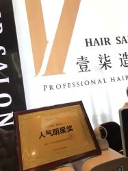 -17.壹柒·美学高定空间