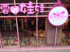 -中海环宇荟