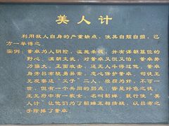 -三国赤壁古战场