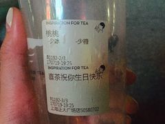 -喜茶(上海正大广场店)