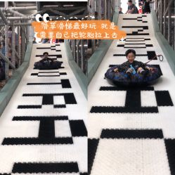-卡通尼乐园