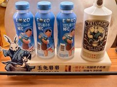 -COMMUNE幻师(番禺时代店)