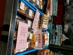 android_upload_pic-王家沙点心店(南京西路总店)