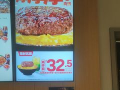 -吉野家(上亿广场店)
