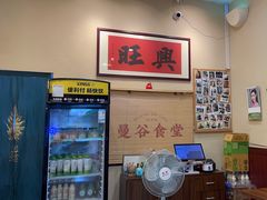 -曼谷食堂·泰国家庭料理