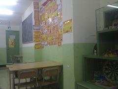 -做了不起的80后