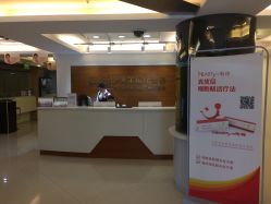 -伊美尔医疗美容医院