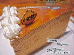 唐顿庄园千层-也枫·小黄楼(南山路旗舰店)