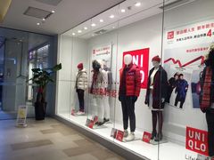 -江燕路万科里