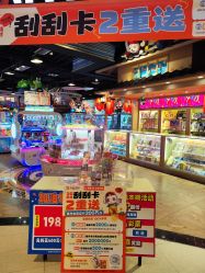 -卡通尼乐园(新达汇三林店)