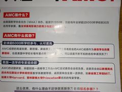 -新东方成人英语学习考试·口语·商务(延安路校区)