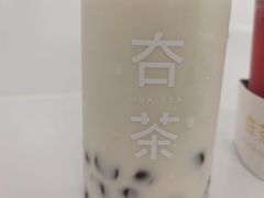 明前茉莉茶冻奶茶-夻茶HUATEA(水晶郦城店)