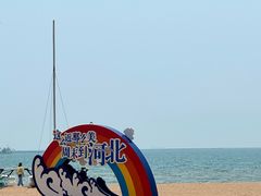 -老虎石海上公园