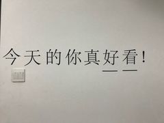 -串一火锅(赛格国际购物中心店)