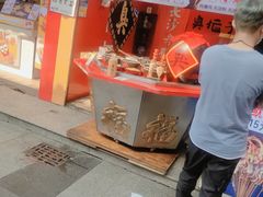 门面-南门头上美食街