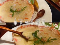 -蟹田居·活蟹料理(东城店)