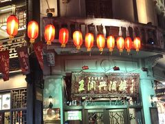 门面-皇饭儿·王润兴酒楼(河坊街店)