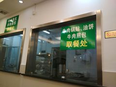 门面-清真·玛丽亚新疆菜主题餐厅(浙江中路店)