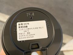 -KOI Thé(百信广场店)
