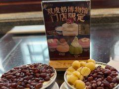 -民信老铺(双皮奶博物馆店)