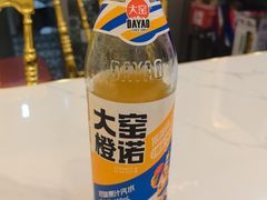 -艾力营养烤羊肉串(北艾路店)