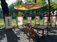 -东涌水乡风情街