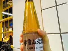 -芈重山老火锅(广州首店)
