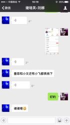 点击看大图 -愉己冥想·护发专门店