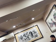-爆肚冯(廊房二条店)