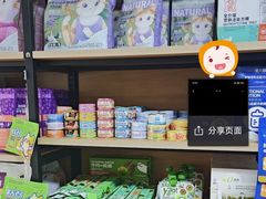 -康爱犬猫诊所·牙专科·骨外科·影像内科(丰宁店)