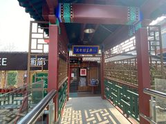 -戴月轩(琉璃厂东街店)