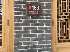 -北京国子监胡同