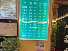 -益康盲人推拿按摩(长虹店)