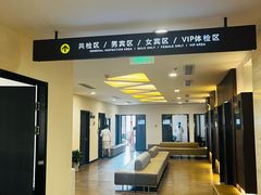 -瑞慈体检上海徐汇机构