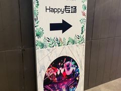 -歌友汇KTV(大悦城11层店)