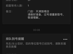 -Helens海伦司小酒馆(鼓楼店)