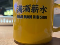 -太二酸菜鱼(兴业太古汇店)