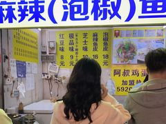 -阿叔鸡蛋仔(燎原路店)