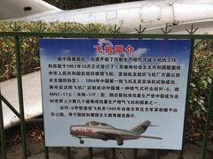 -伯先公园