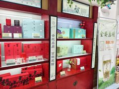 -张一元(新街口店)