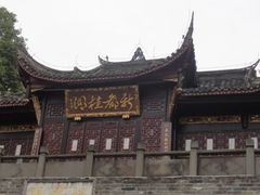 -桂湖森林公园