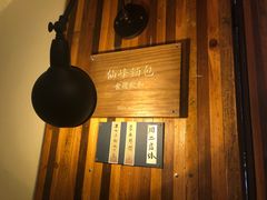-仙峰天然面包(迎宾路店)