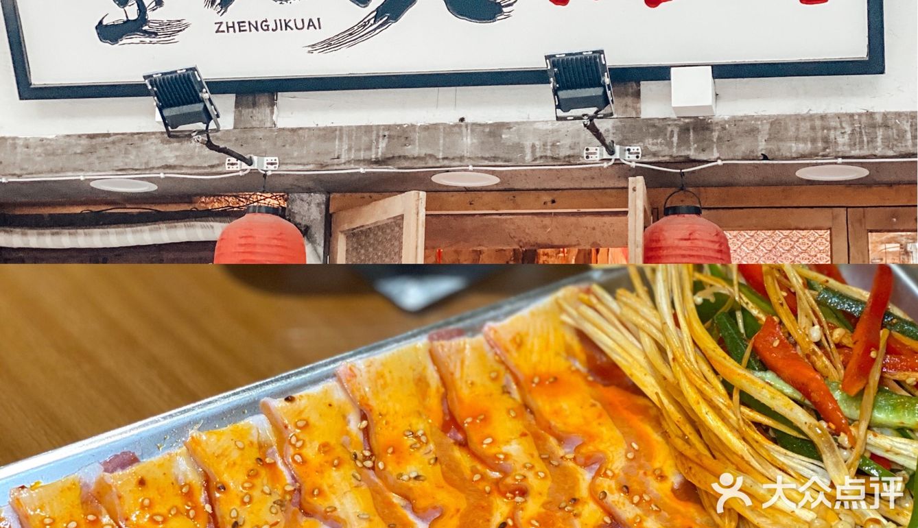 520吃啥子？那就整几块烤肉嘛