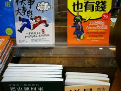 -三民书局(重庆南路店)