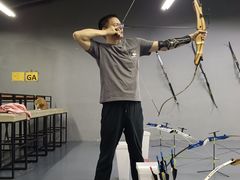 -蓝天射箭馆·专业射箭运动(诚丰广场店)