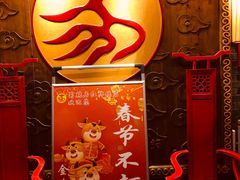 -蜀辣居鲜货老火锅(红牌楼店)